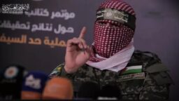 Hamas Konfirmasi Tewasnya Komandan Umum Mohammad Deif, Apa Dampaknya?