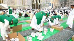 Saudi Rilis Panduan Sumbangan Buka Puasa Ramadhan di Masjidil Haram