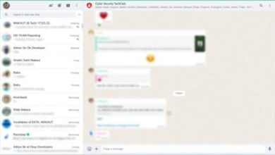 Tips Mudah Cara Blur Chat WhatsApp Desktop agar Tidak Terbaca