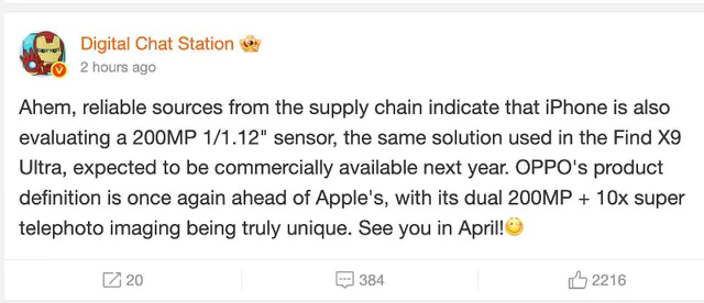 Rumor kamera 200MP pada perangkat iPhone sedang dikembangkan oleh Apple. Foto: Weibo/Digital Chat Station