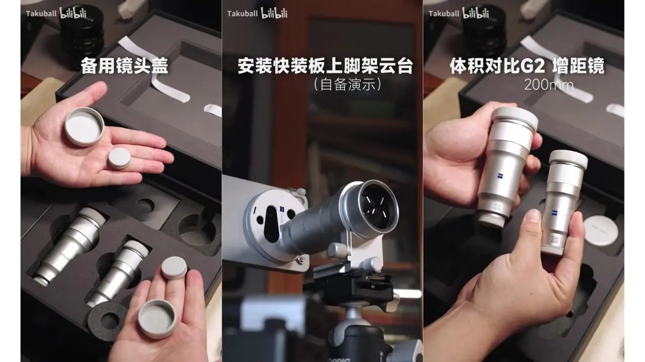 vivo X300 Ultra Rilis Photography Edition Kit dengan Lensa 400mm ZEISS untuk Fotografi Profesional vivo X300 Ultra Rilis Photography Edition Kit dengan Lensa 400mm ZEISS untuk Fotografi Profesional