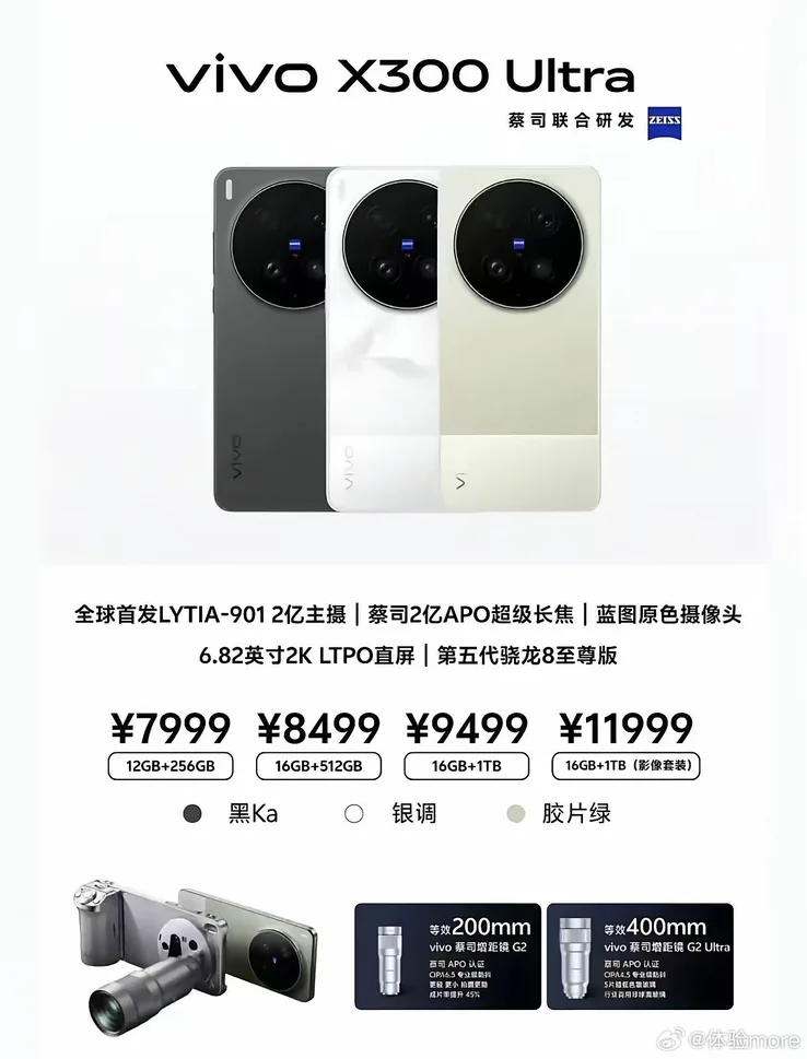 Harga dan pilihan warna Vivo X300 Ultra di Tiongkok. Foto: Vivo