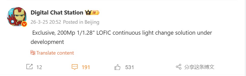 Xiaomi 18 Ultra akan hadir dengan sensor kamera 200 megapiksel pada lensa zoom optiknya. Foto: Notebookcheck