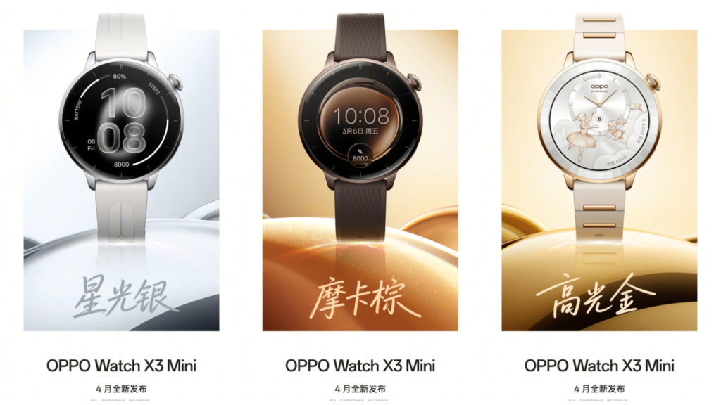 Opsi varian warna Oppo Watch X3 Mini. Foto: Oppo
